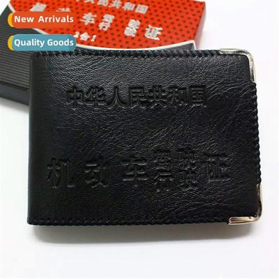 Motor vehicle drivers license holster pu lear drivers licens