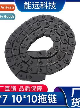 3d printer accessories cable plastic nyl drag chain 7*7 10*1