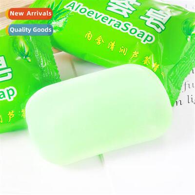Aloe Vera Soap 85g Bath & Shower Cleaning Soap Moisturizing