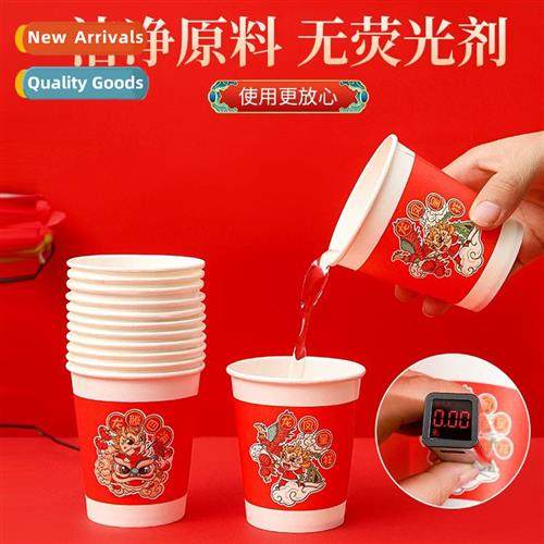 2024 Year   Drag paper cups New Years New Year disposable pa
