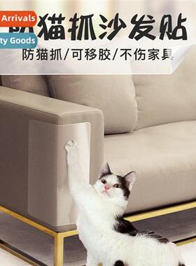 Transparent anti-scratch cat scratch stickers cat toys sa c
