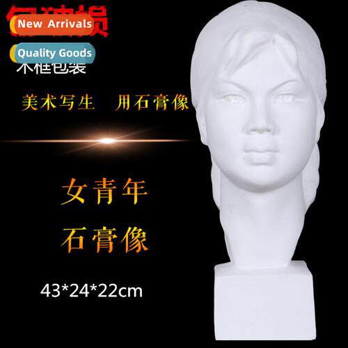 Brt plaster statue female youth two plaster head art supplie