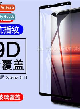 适用 Sony Xperia5II Tempered Film Sony Xperia 5 II Full Gel