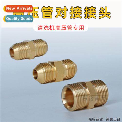 High-pressure hose pure copper butt cnector car wash washing