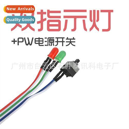 Host s cable Power cable Indicator light Computer reboot cab