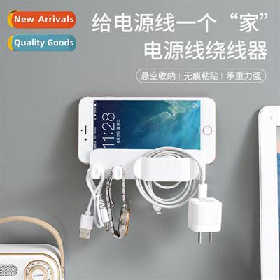 Cell phe charging bracket plug fixer hooks for home use whou