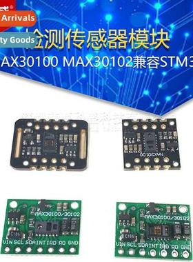 MAX30100 MAX30102 Detecti Sensor Module Compatible wh STM32