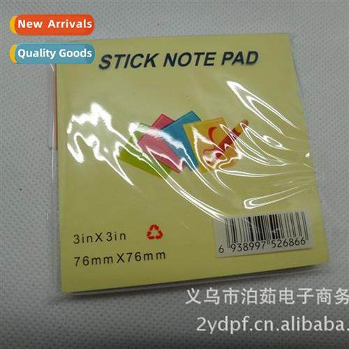 Sticky Notes Colorful Sticky Notes Office Supplies