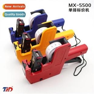 machine 5500 marking row mac single