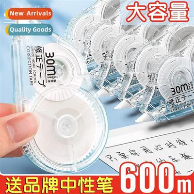 Correcti tape for students correcti tape correcti tape large
