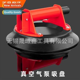 cup fixer vacuum pump air powerful sucti glass tiling inch