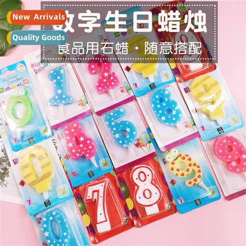 Birthday Cake Crown Digal Food Cle Decorati Smokeless Creati