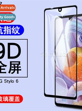 适用 LG Stylo6 Full Screen Tempered Film LG Stylo 7 Full Gel