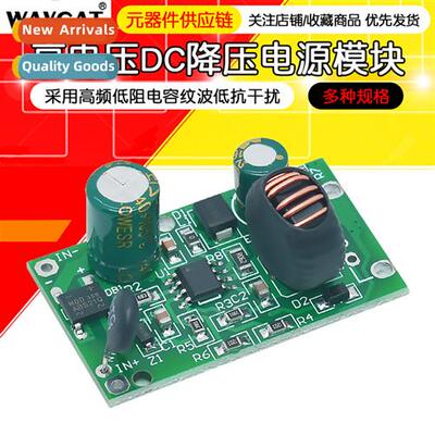 High voltage DC power  module 84V72V60V48V24V12V to 125V5V2A