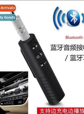 Bluetooth Speaker Wireless Receiver 3.5mm Bluetooth Adapter