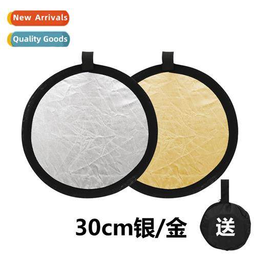 Small reflector 30CM 2-in-1 reflector gold and silver reflec