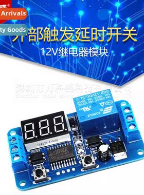 Delay /f Turn  Discnect External Trigger Delay S 12V Relay M