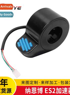 Universal Xiaomi 9 ES1ES2ES3ES4 Applicable Accessories Accel