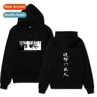 Printed Tan Mens Womens Anime Hooded Attack
