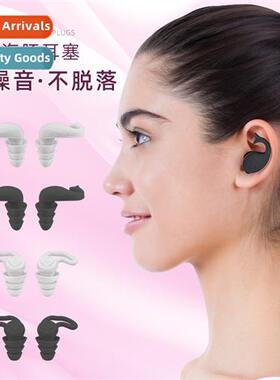 Dolphin sleep earplugs workshop noise reducti students nap p