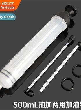 500ML Syringe Oil Gear Oil Fuel Pump Filling Tool Pump Plus