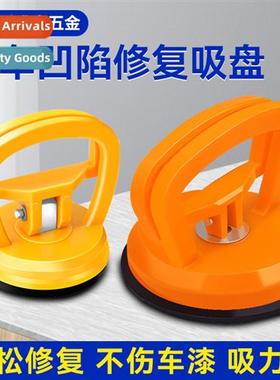 Car dent repair artifacts car dent sucti cups door whout tra