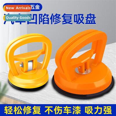 Car dent repair artifacts car dent sucti cups door whout tra
