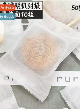 Thickened semi-transparent wire drawing machine sealing bag