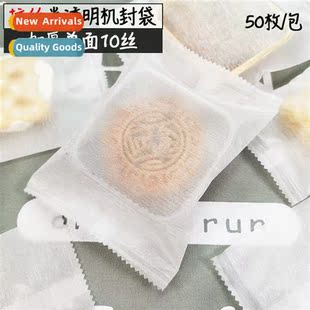 Thickened semi-transparent wire drawing machine sealing bag