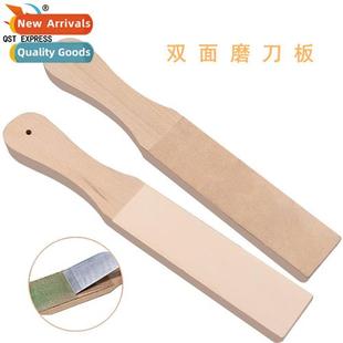 sided tools tanned Lear Vegetable sharpening Double plate