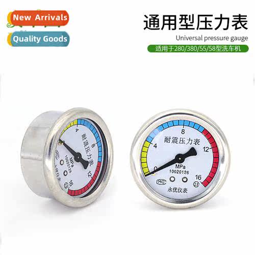 High-pressure washer car wash vibrati-resistant pressure gau