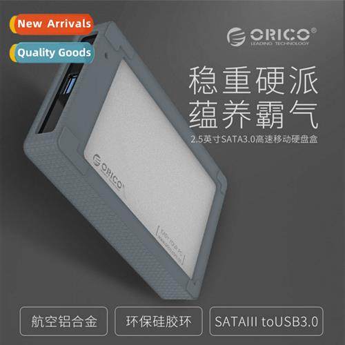 SATA usb3.0 external read 2.5 inch laptop solid state extern