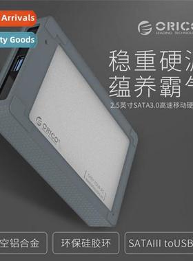 SATA usb3.0 external read 2.5 inch laptop solid state extern