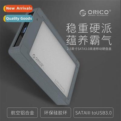 SATA usb3.0 external read 2.5 inch laptop solid state extern