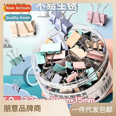 Mori system metal lg-tailed ticket dovetail clip multifuncti