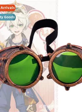 Game original God Bennett steampunk retro glasses cos props