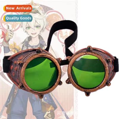 Game original God Bennett steampunk retro glasses cos props