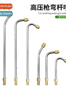 High-pressure car wash water gun extensi rod for washing mac