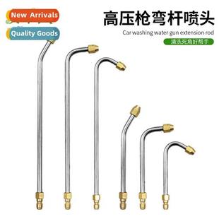 extensi mac car washing for rod gun water wash pressure High