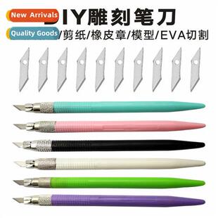 Laminating Tools Pen Knife Paper Scissors Hmade Modeling Kni
