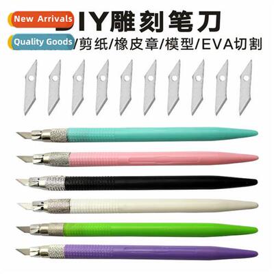 Laminating Tools Pen Knife Paper Scissors Hmade Modeling Kni
