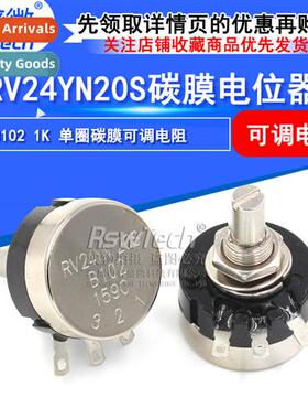 RV24YN 20S B102 Single-Turn Carb Film Potentiometer 1K Preci