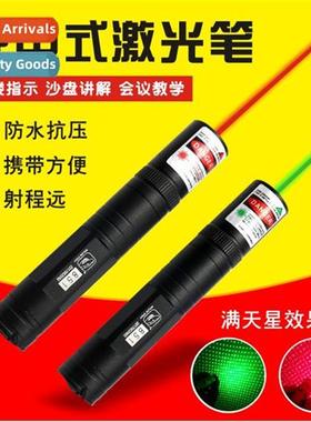 850 Green Light Full Star Laser Full Star Green Flashlight G