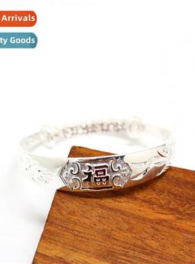 Miao silver -pull bracelet running rivers Miao silver silver