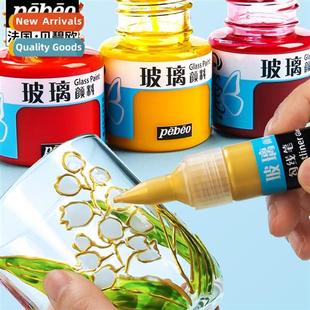 whe silic three glass dimensial diy pigment bake Pébéo