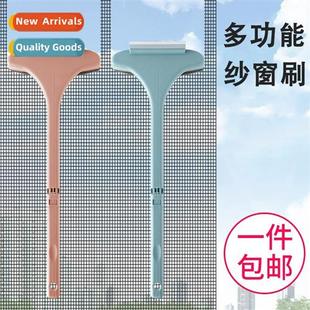 cleaning mesh screen window Window artifact brush washing