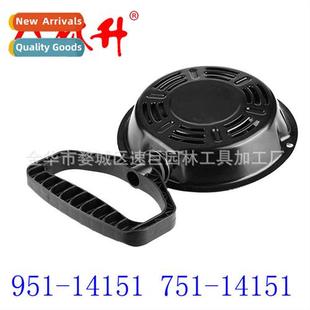 10658 适用MTD 751 14151 1065 951