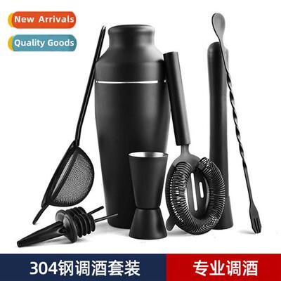 Stainless Steel Cocktail r Set Black Painted 8 Piece r Cup B