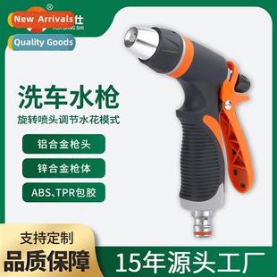 zinc alloy household functi gun metal water Single garden