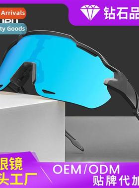 Cycling Glasses Mountain Road Bike Goggles Sun Protecti TR90